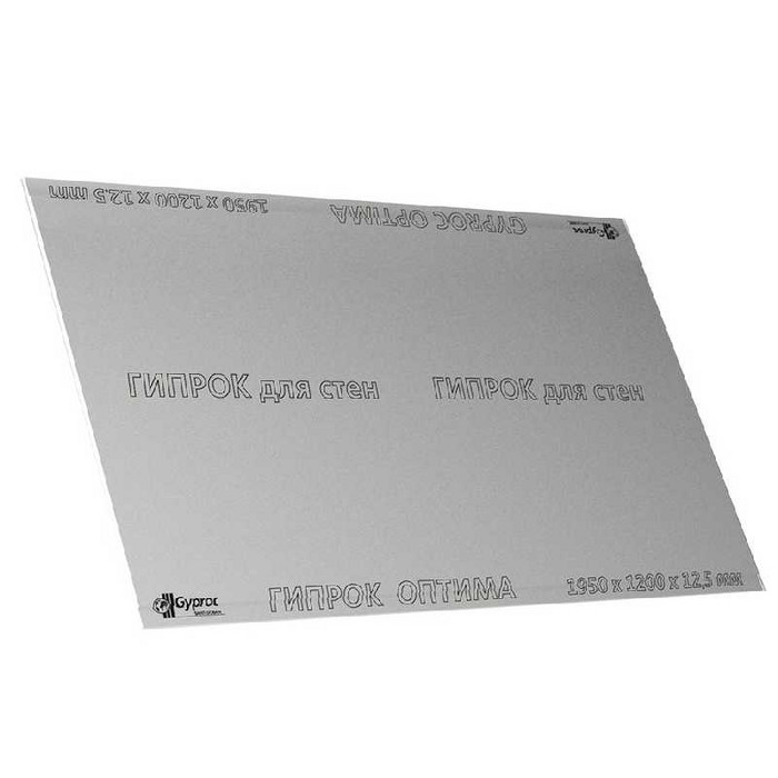 Гипсокартон Gyproc Оптима 12.5х1200х1950 стандартный