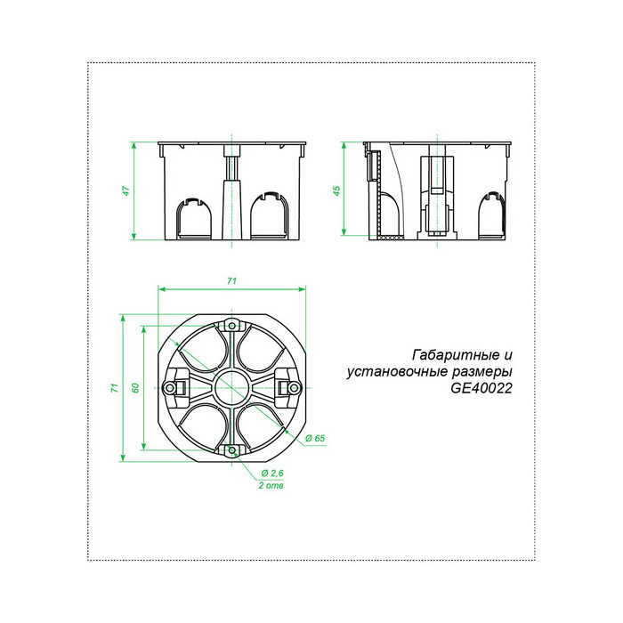 Коробка установочная Greenel для гипсокартона d68х45 мм IP20 фото 3