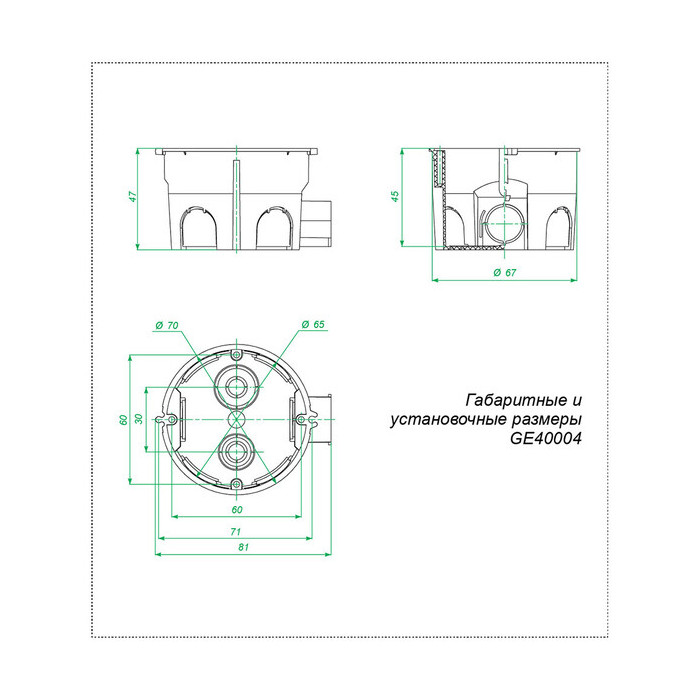 Коробка установочная Greenel для бетона d68х45 мм IP20 фото 3