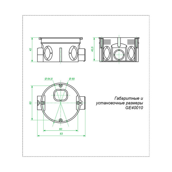 Коробка установочная Greenel для бетона d68х42 мм IP20 фото 2